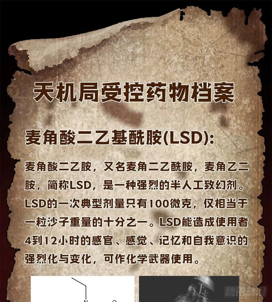 70 提升 第45页