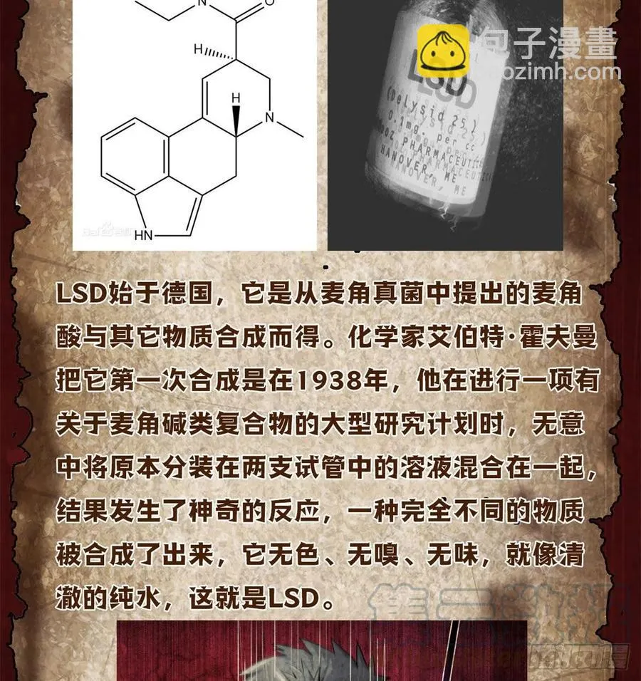 70 提升 第46页