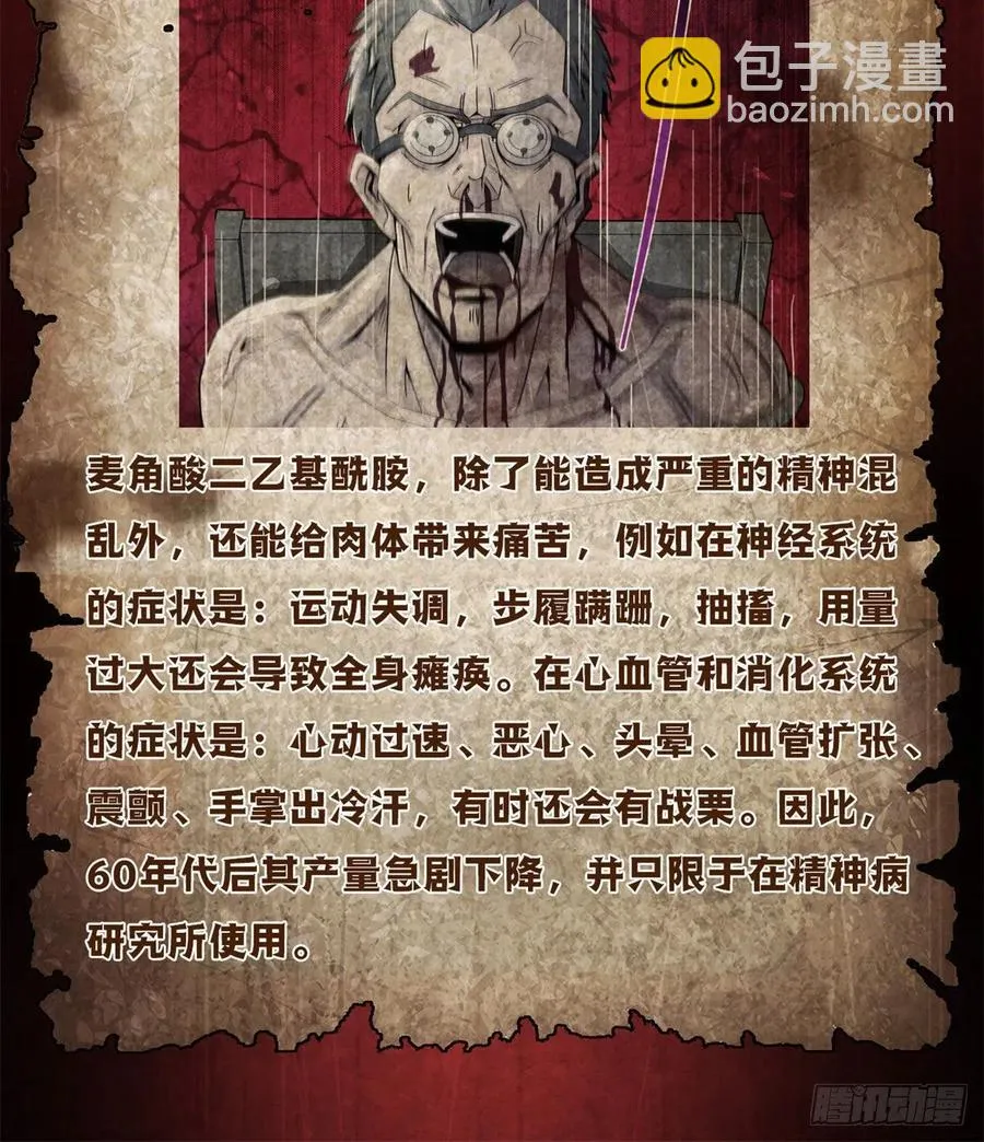 70 提升 第47页