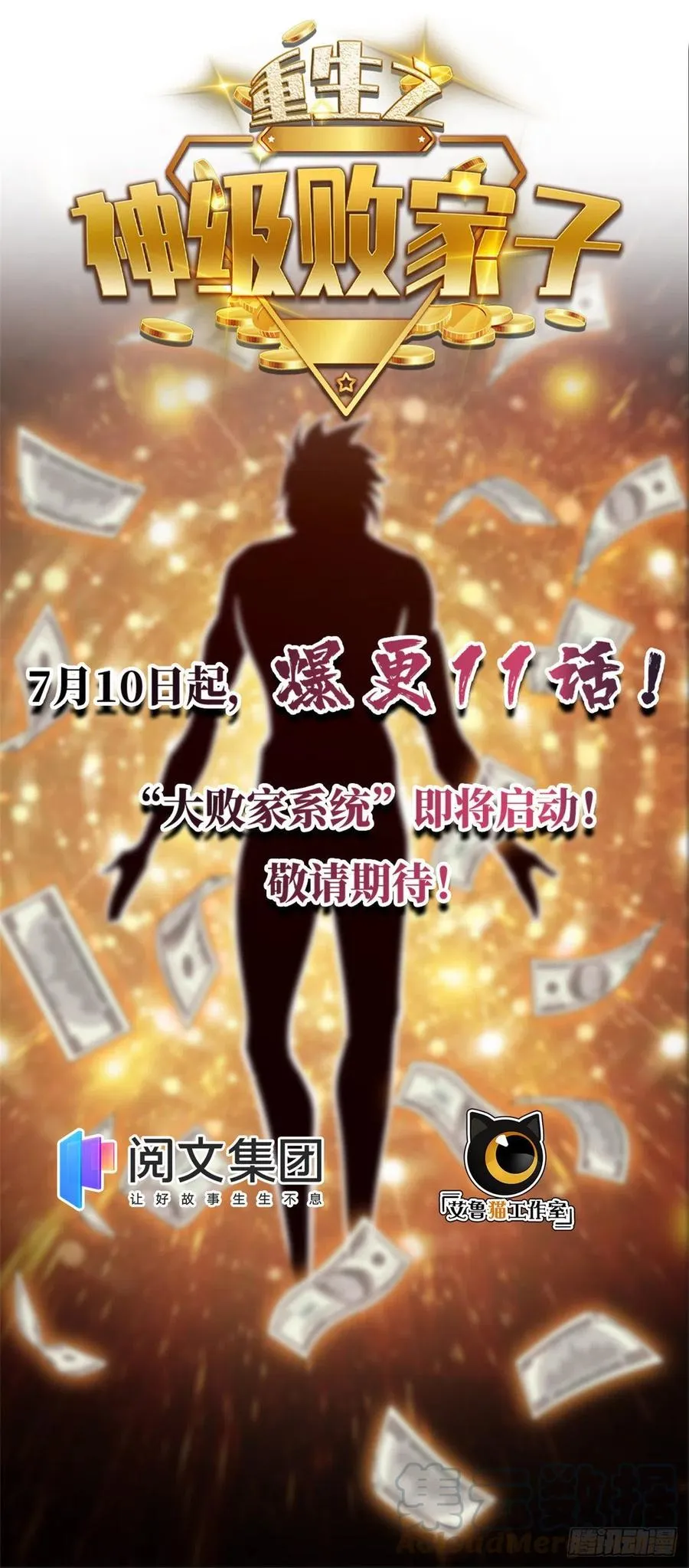 70 提升 第49页