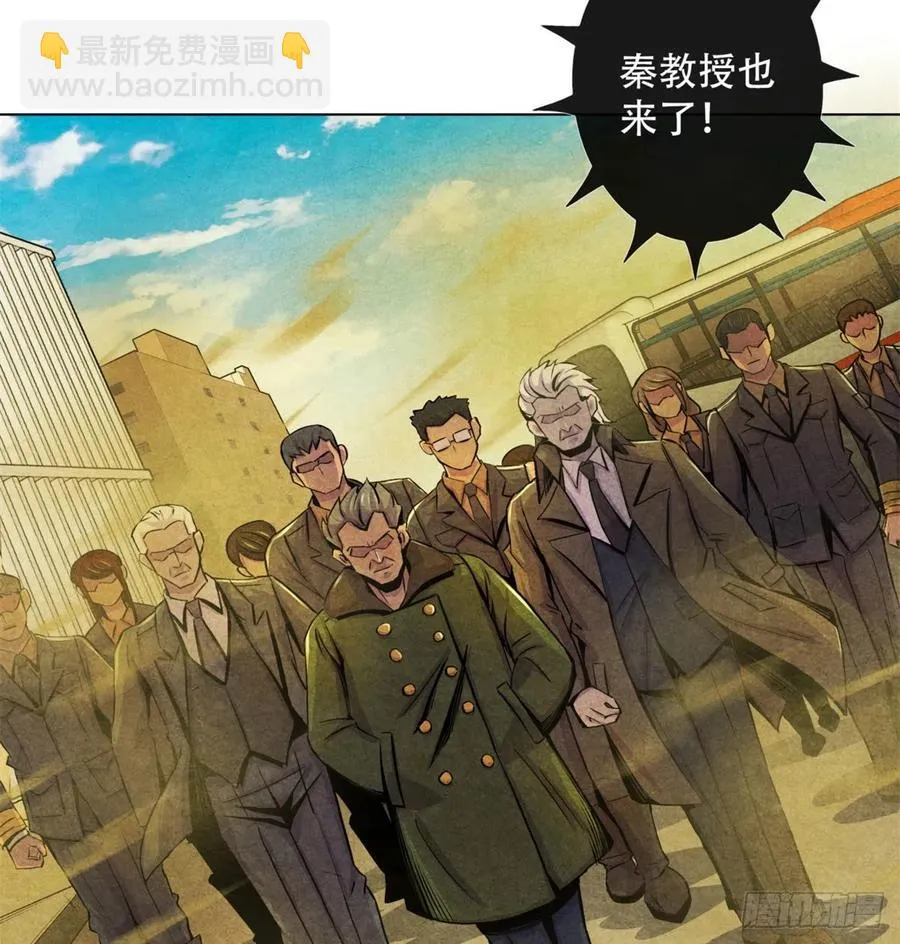 71传染的恶梦 第42页