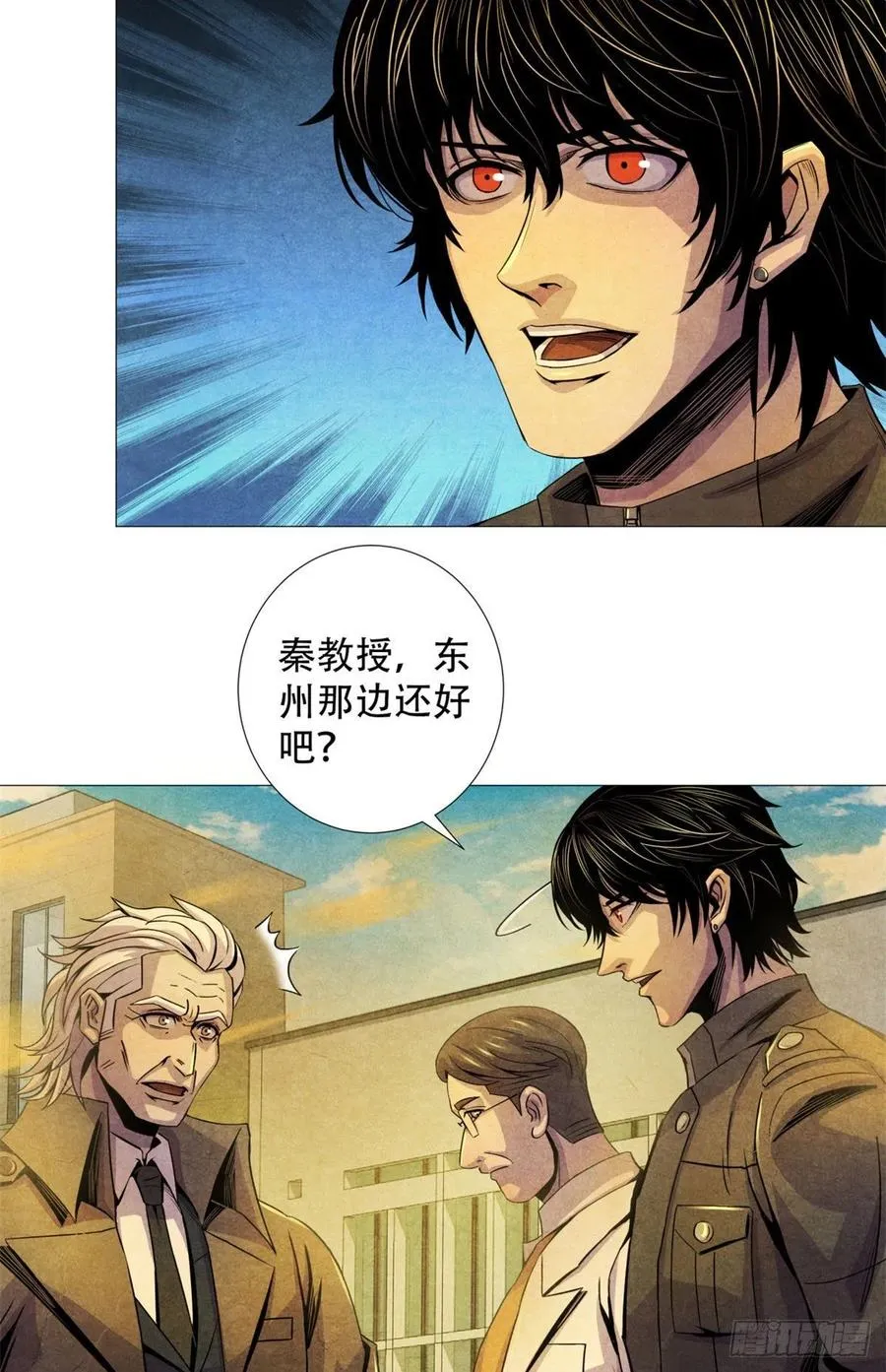 71传染的恶梦 第47页