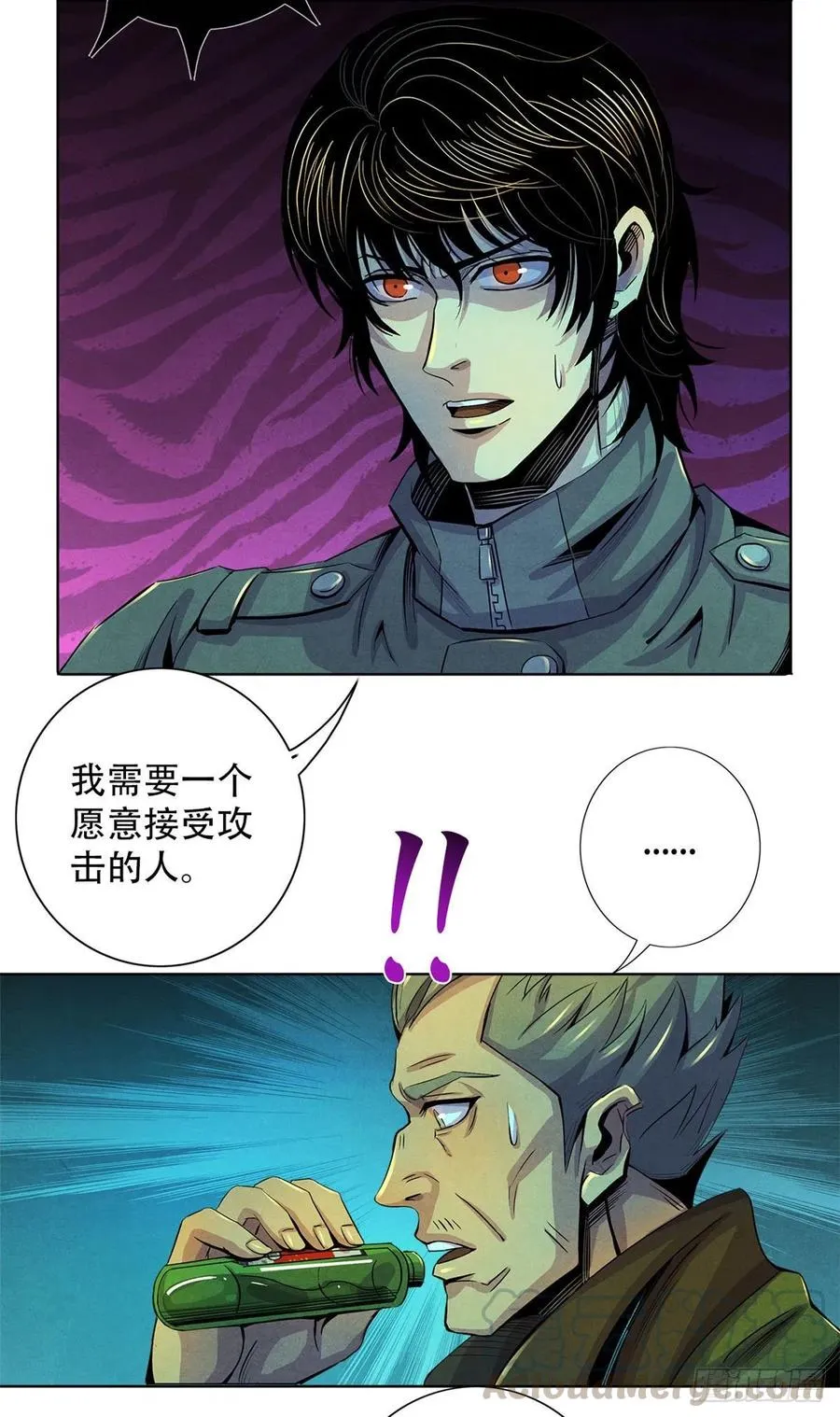 72 失控 第34页