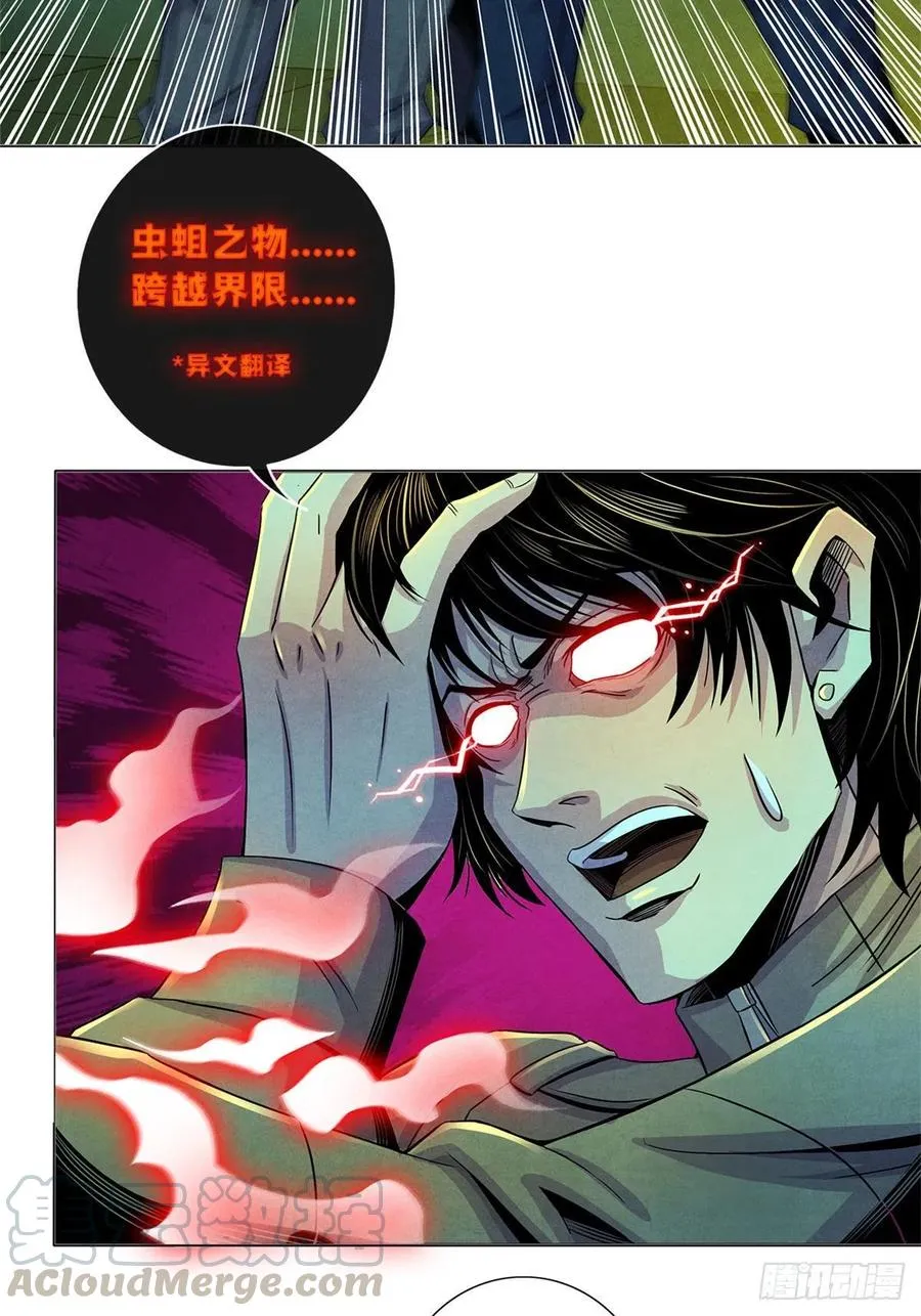 72 失控 第46页