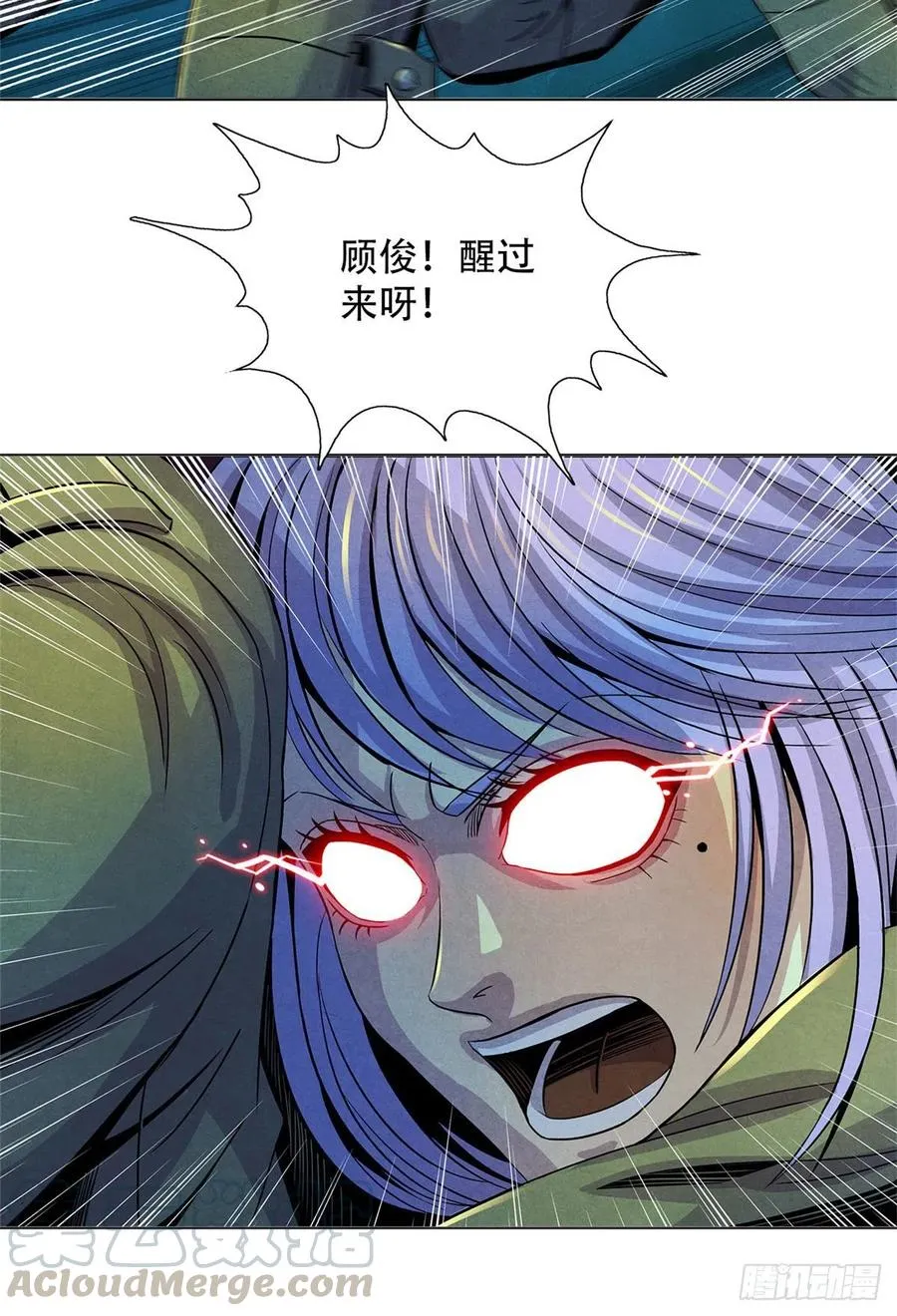 72 失控 第49页