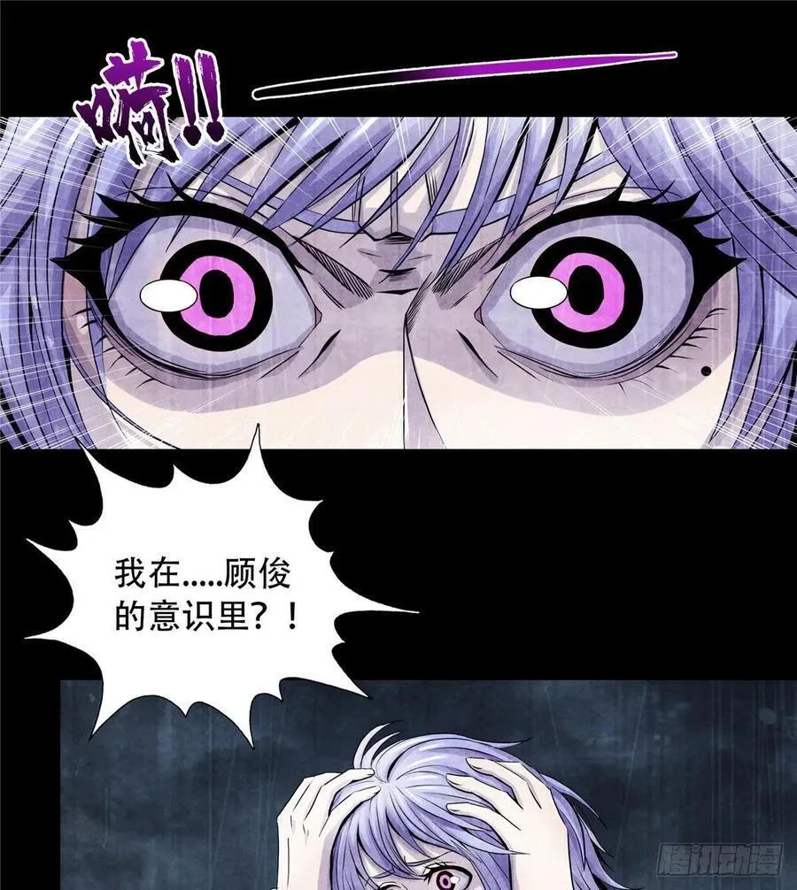 73 抉择 第2页