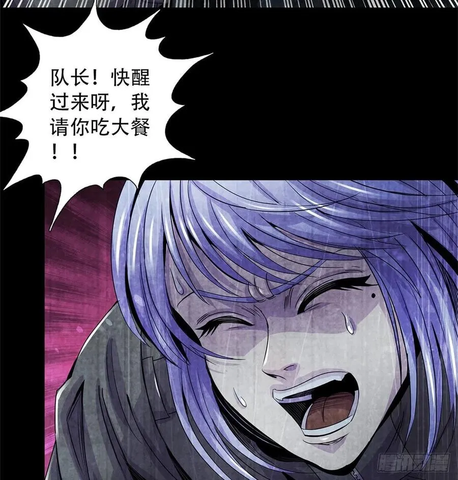 73 抉择 第12页