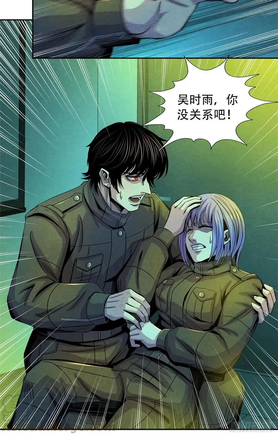 73 抉择 第22页
