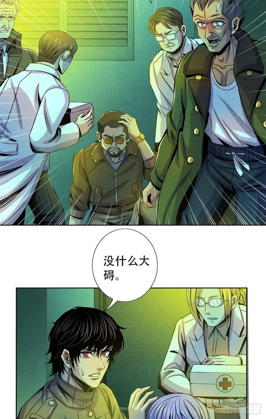 73 抉择 第24页