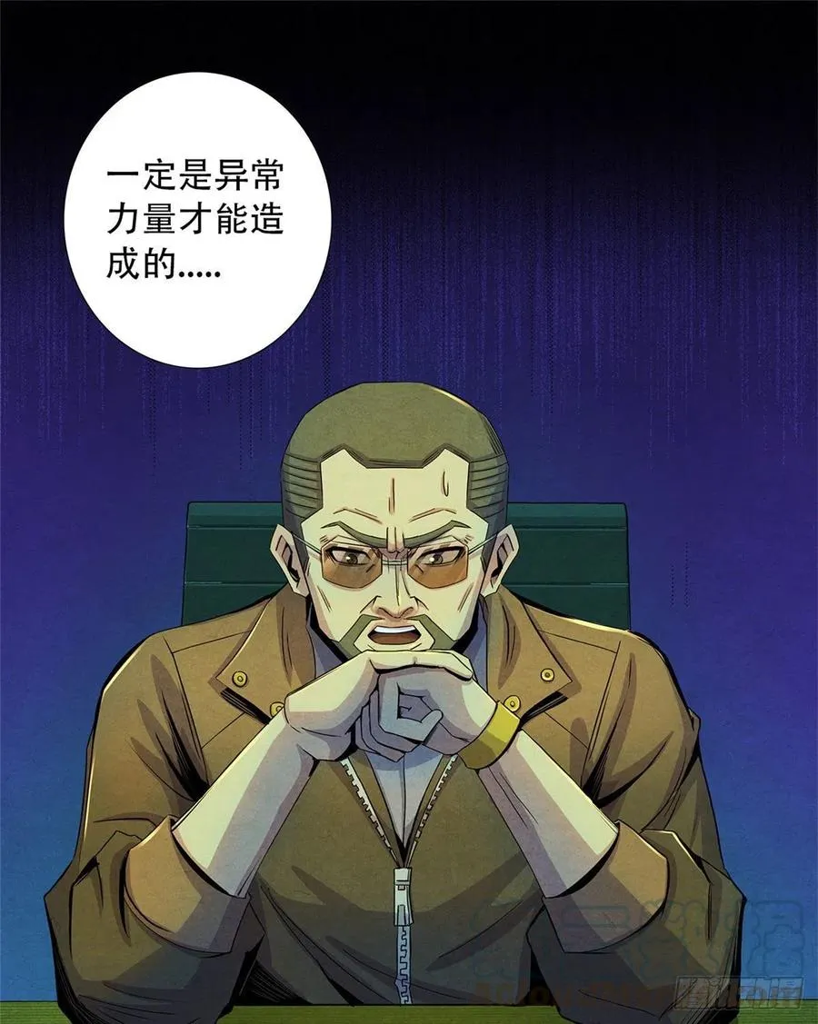73 抉择 第28页