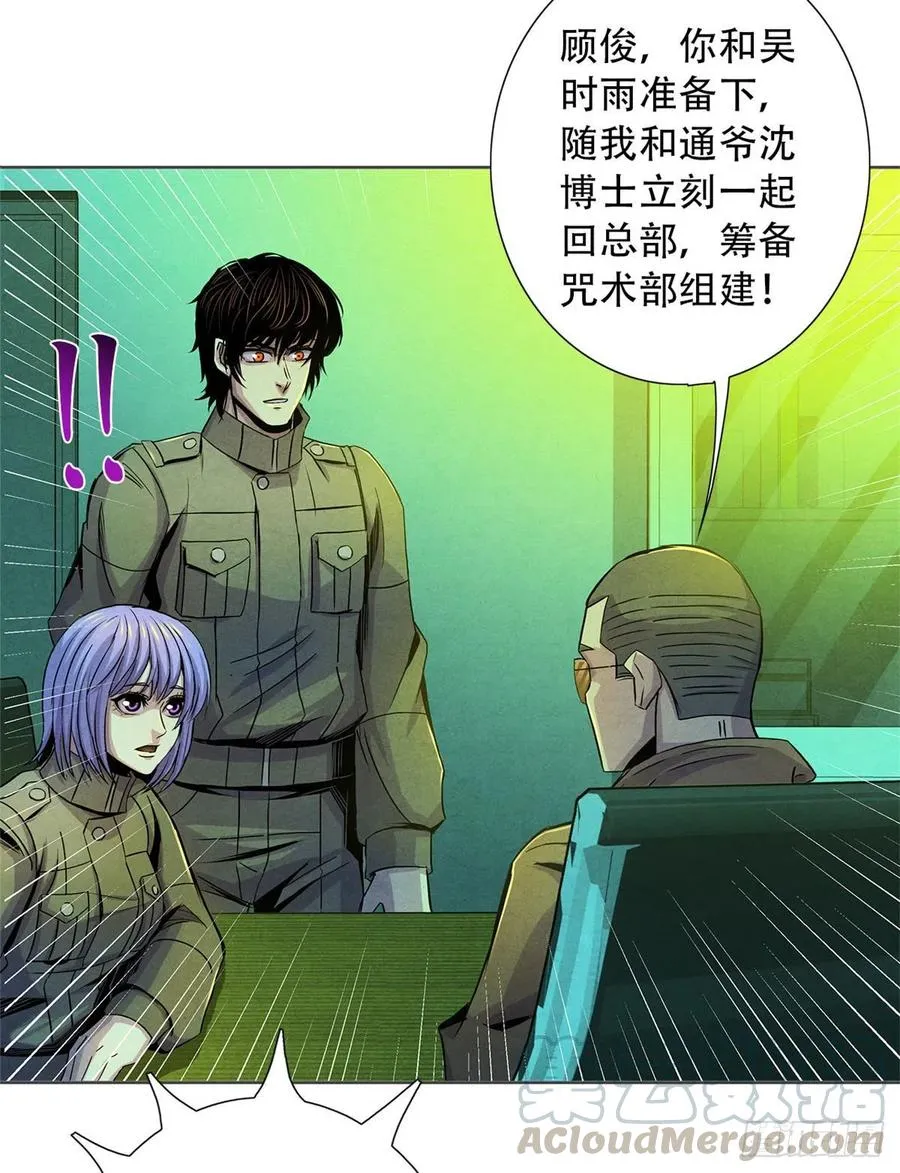 73 抉择 第34页