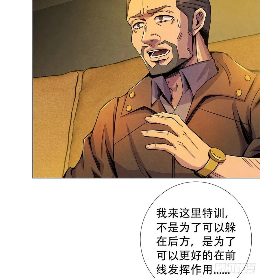 73 抉择 第47页