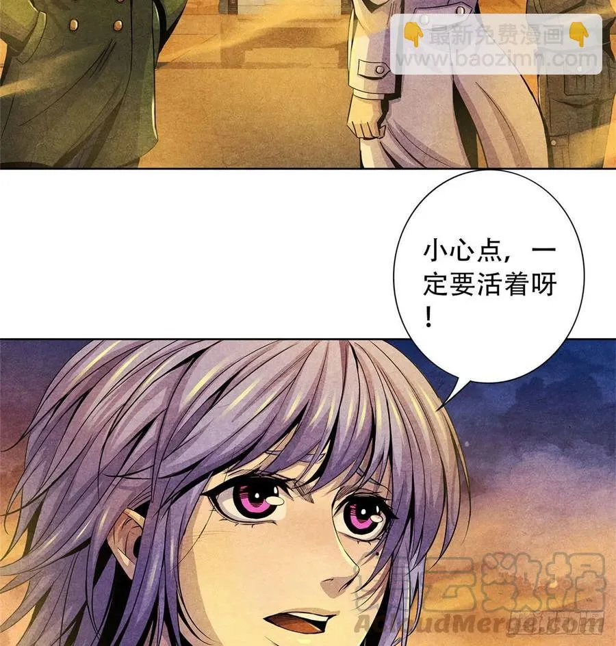 74 患者的舌头 第25页