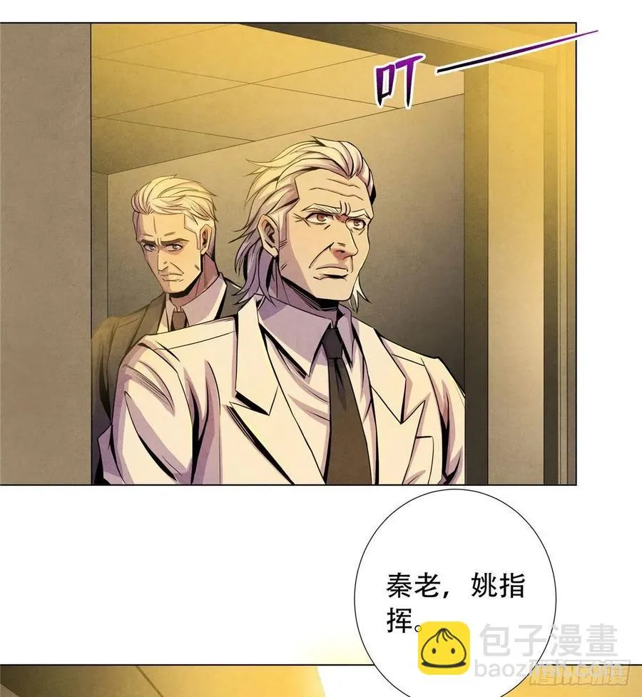 74 患者的舌头 第35页