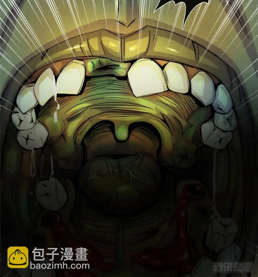 75 恶梦病 第21页