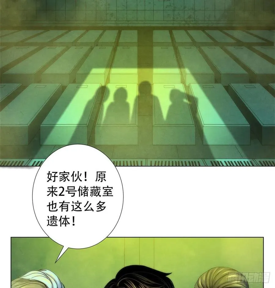 76 食粮 第5页