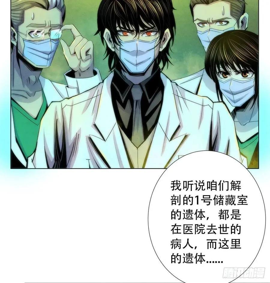 76 食粮 第6页