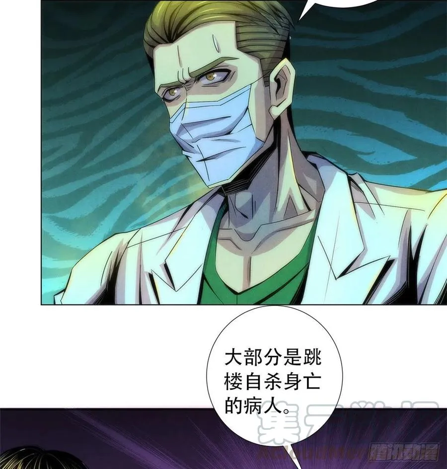 76 食粮 第7页
