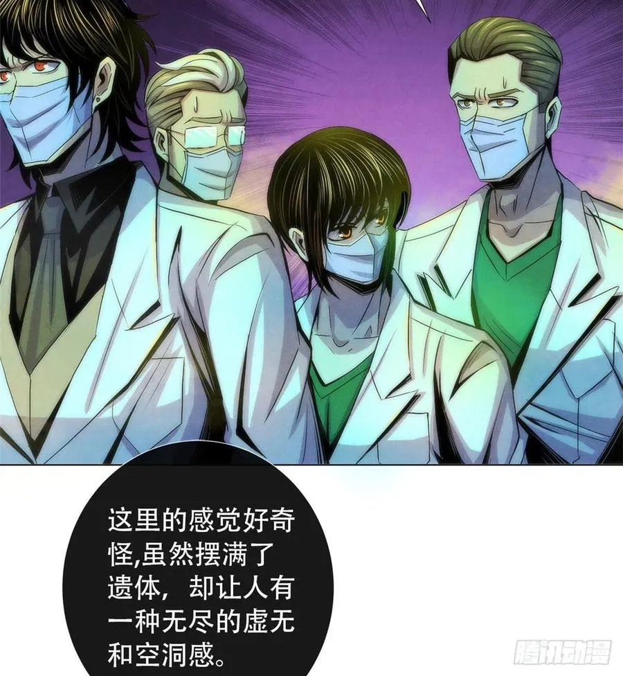 76 食粮 第8页