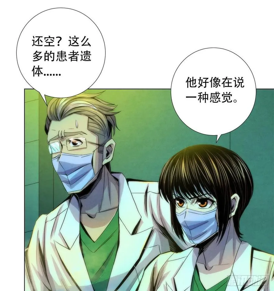 76 食粮 第11页