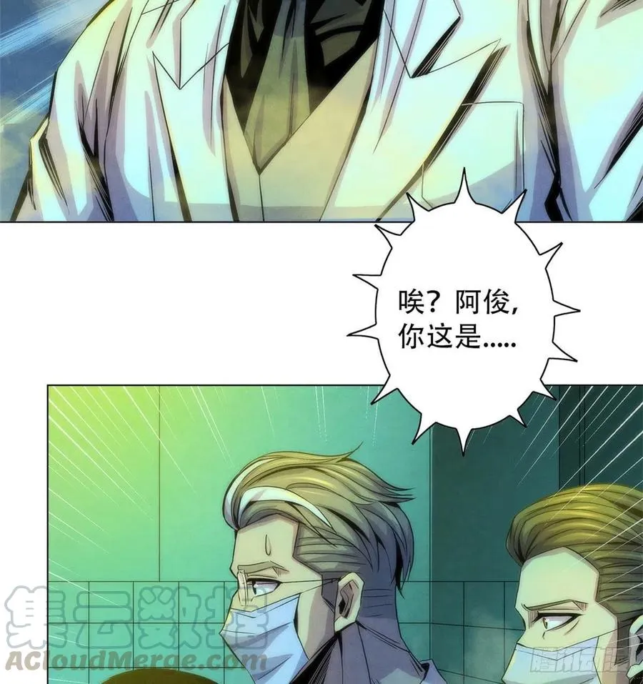 76 食粮 第13页