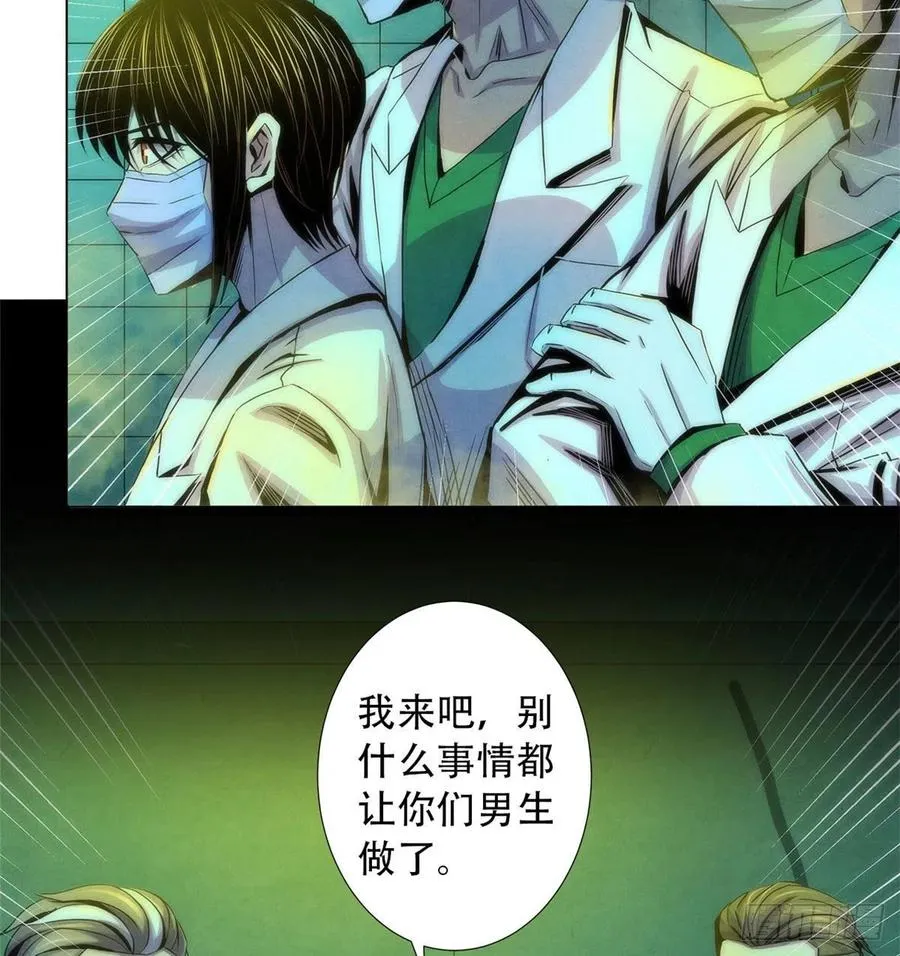 76 食粮 第14页