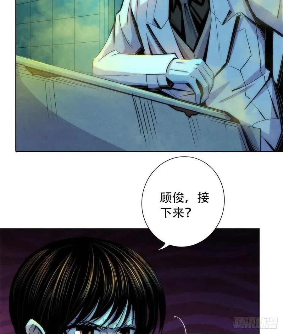 76 食粮 第23页