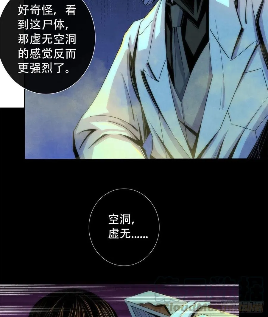 76 食粮 第25页