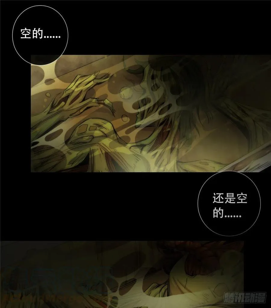76 食粮 第28页