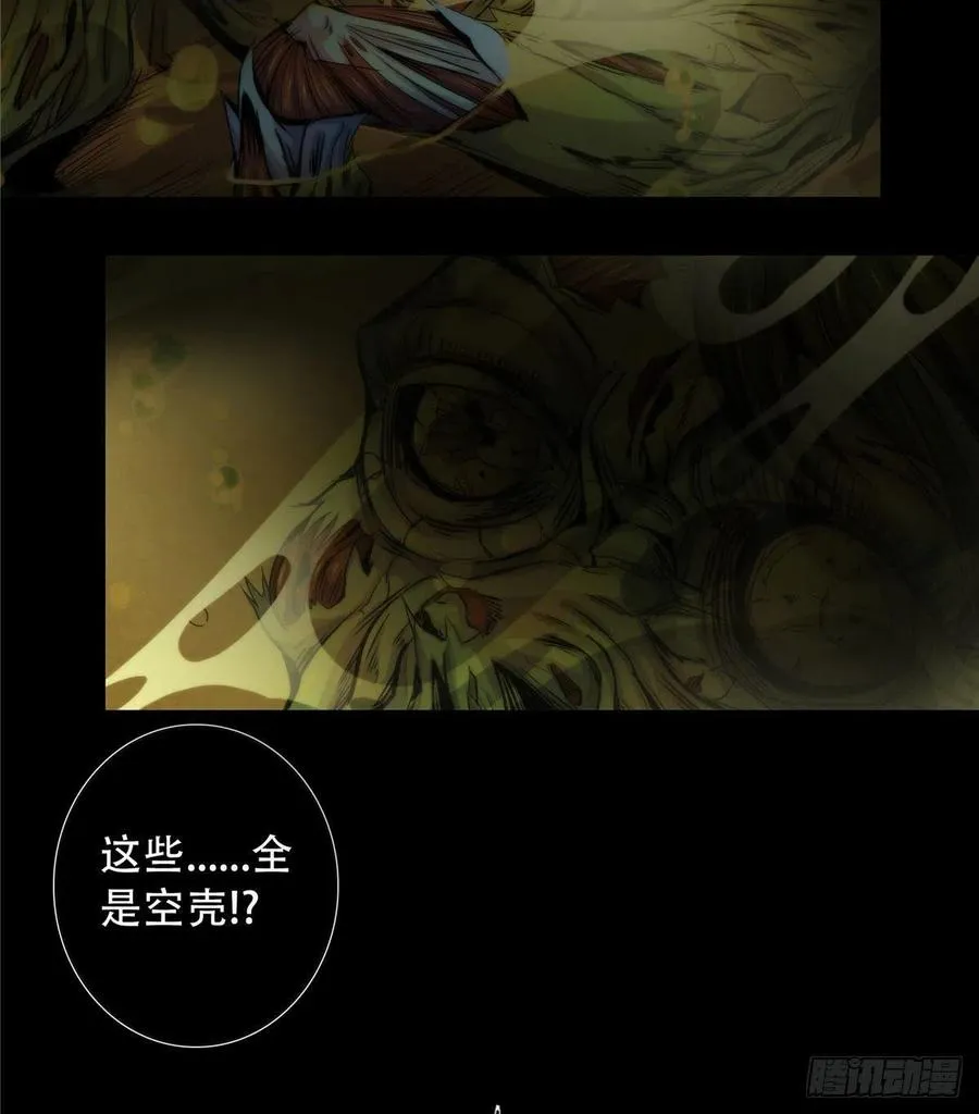 76 食粮 第29页