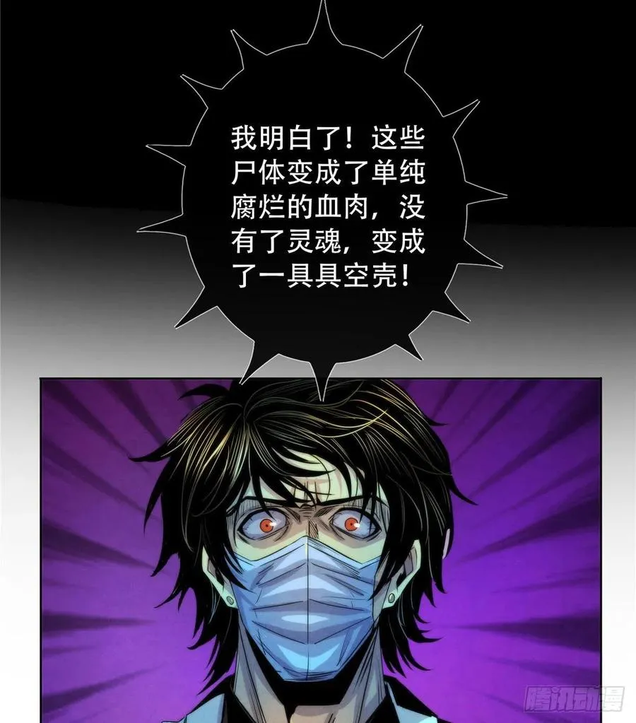76 食粮 第30页
