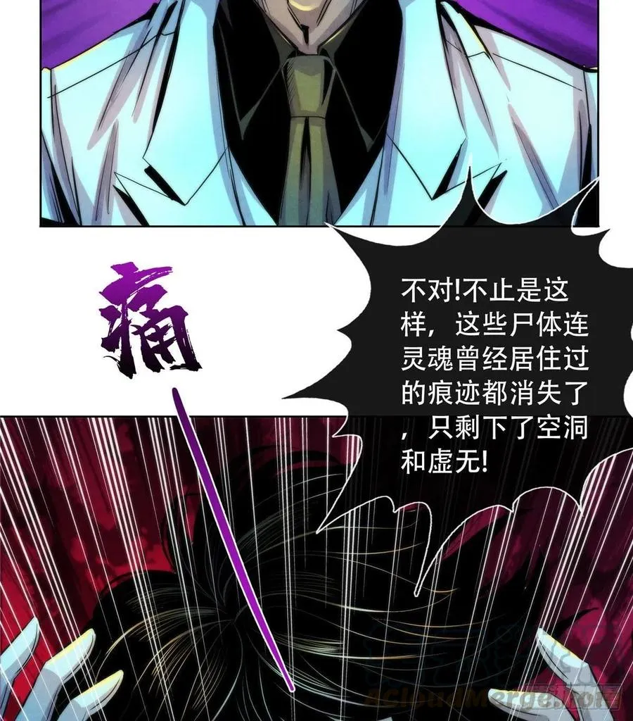 76 食粮 第31页
