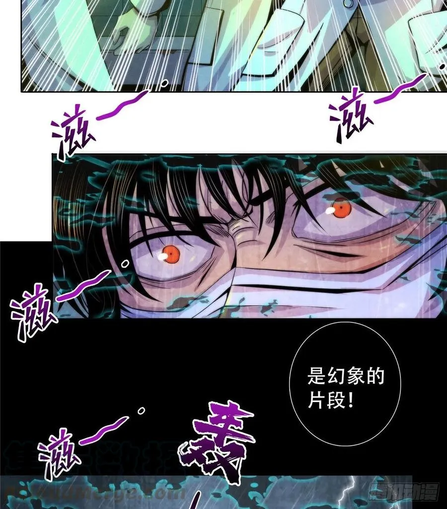 76 食粮 第34页
