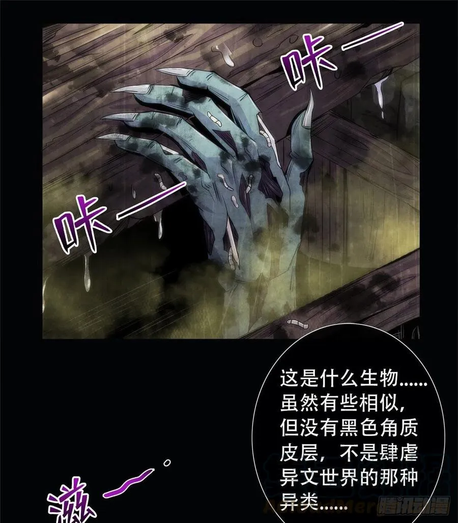 76 食粮 第37页