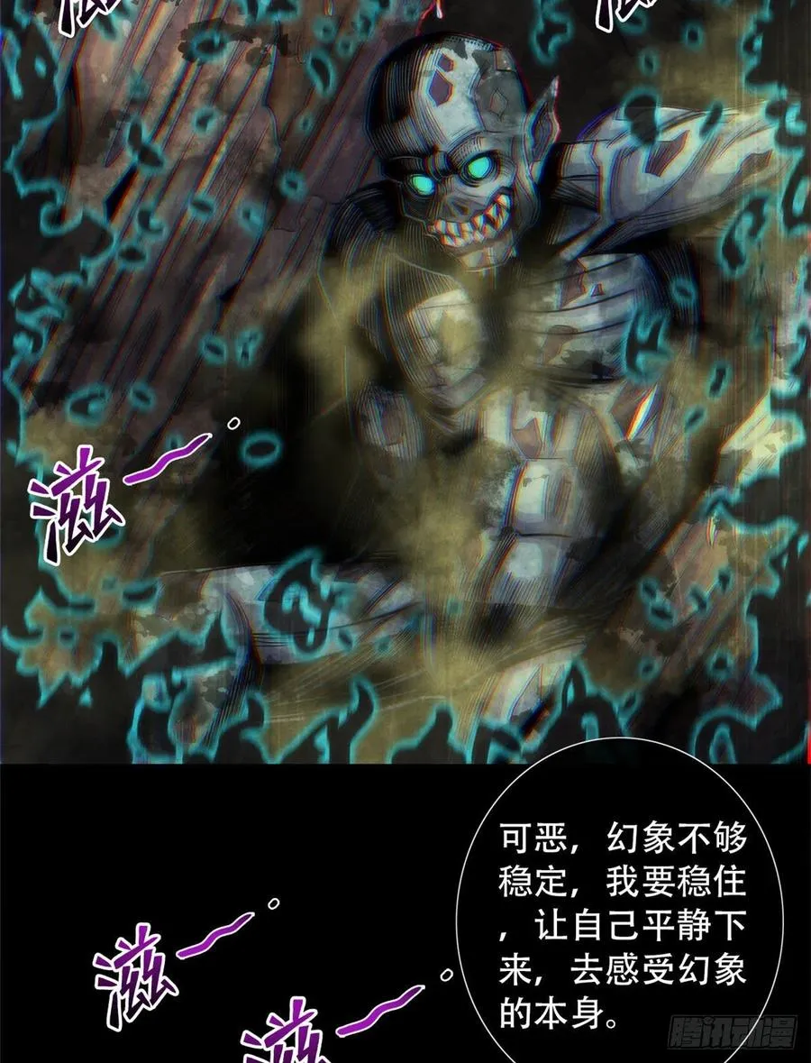 76 食粮 第39页