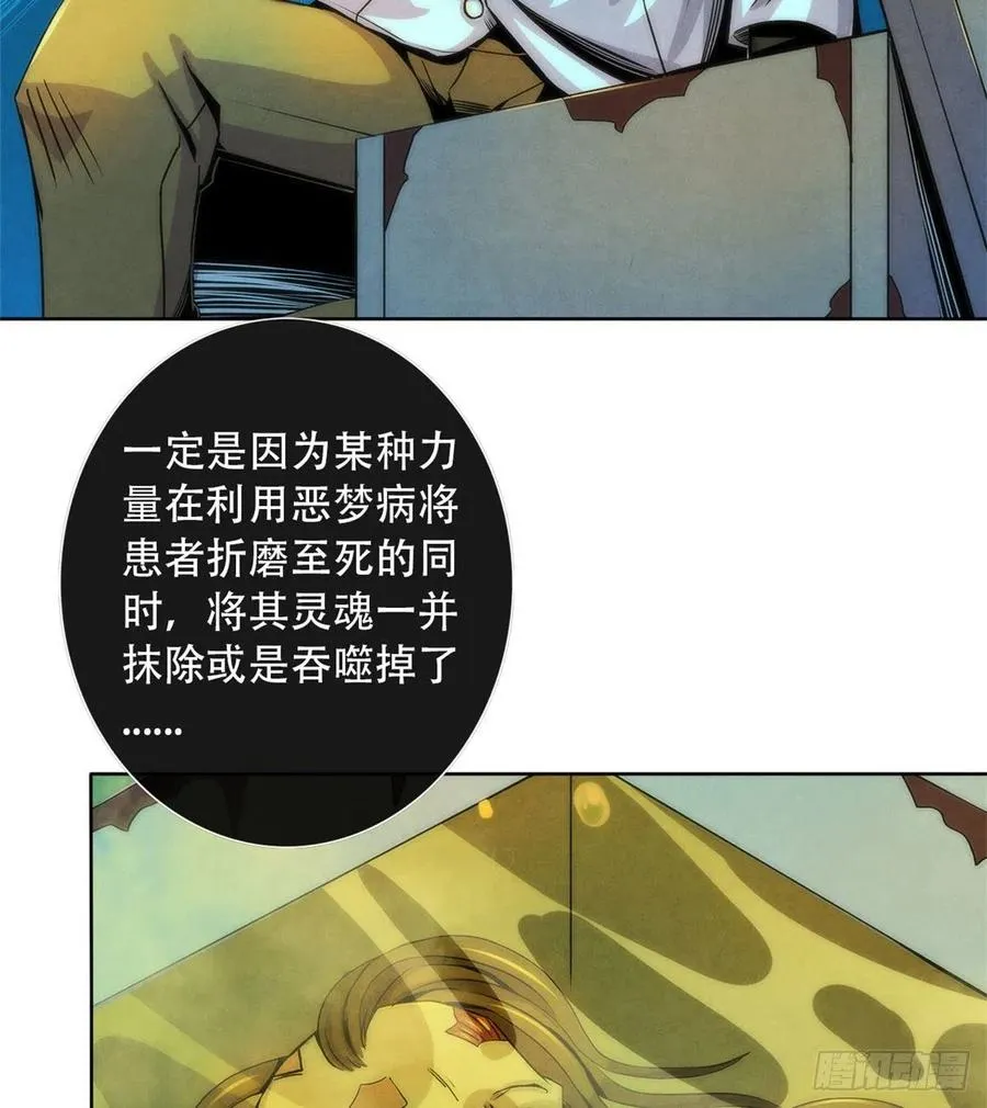 76 食粮 第56页