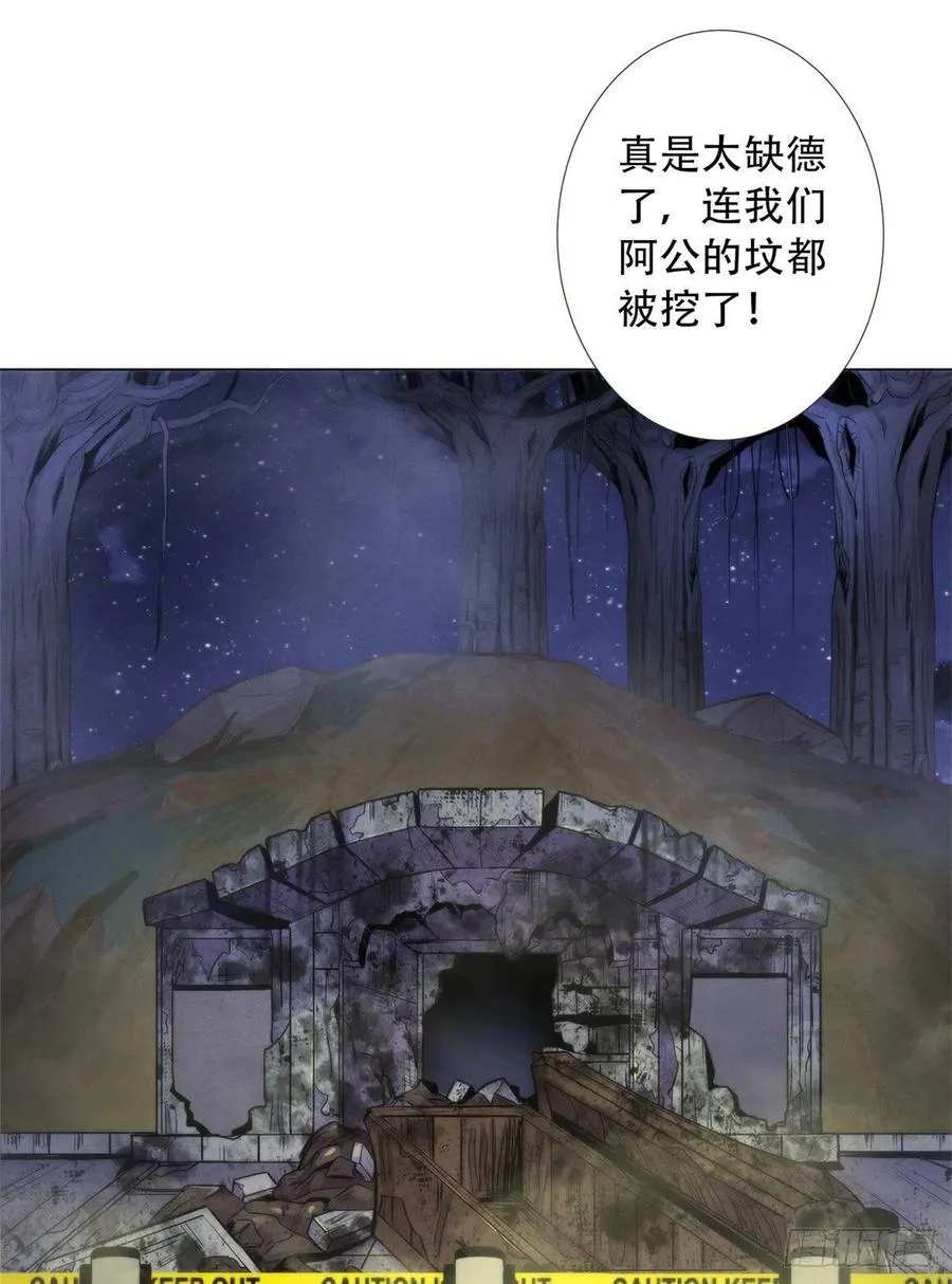 78 外乡人 第2页