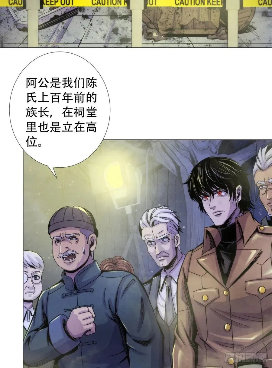 78 外乡人 第3页