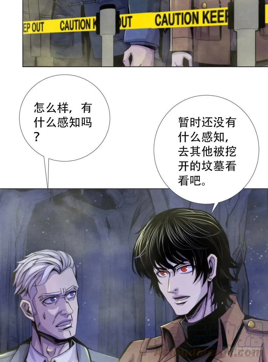 78 外乡人 第4页