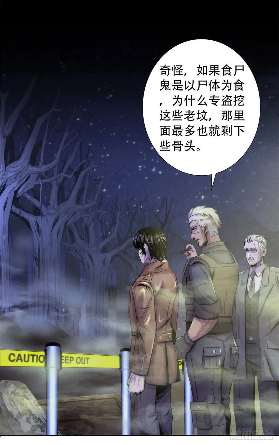 78 外乡人 第14页