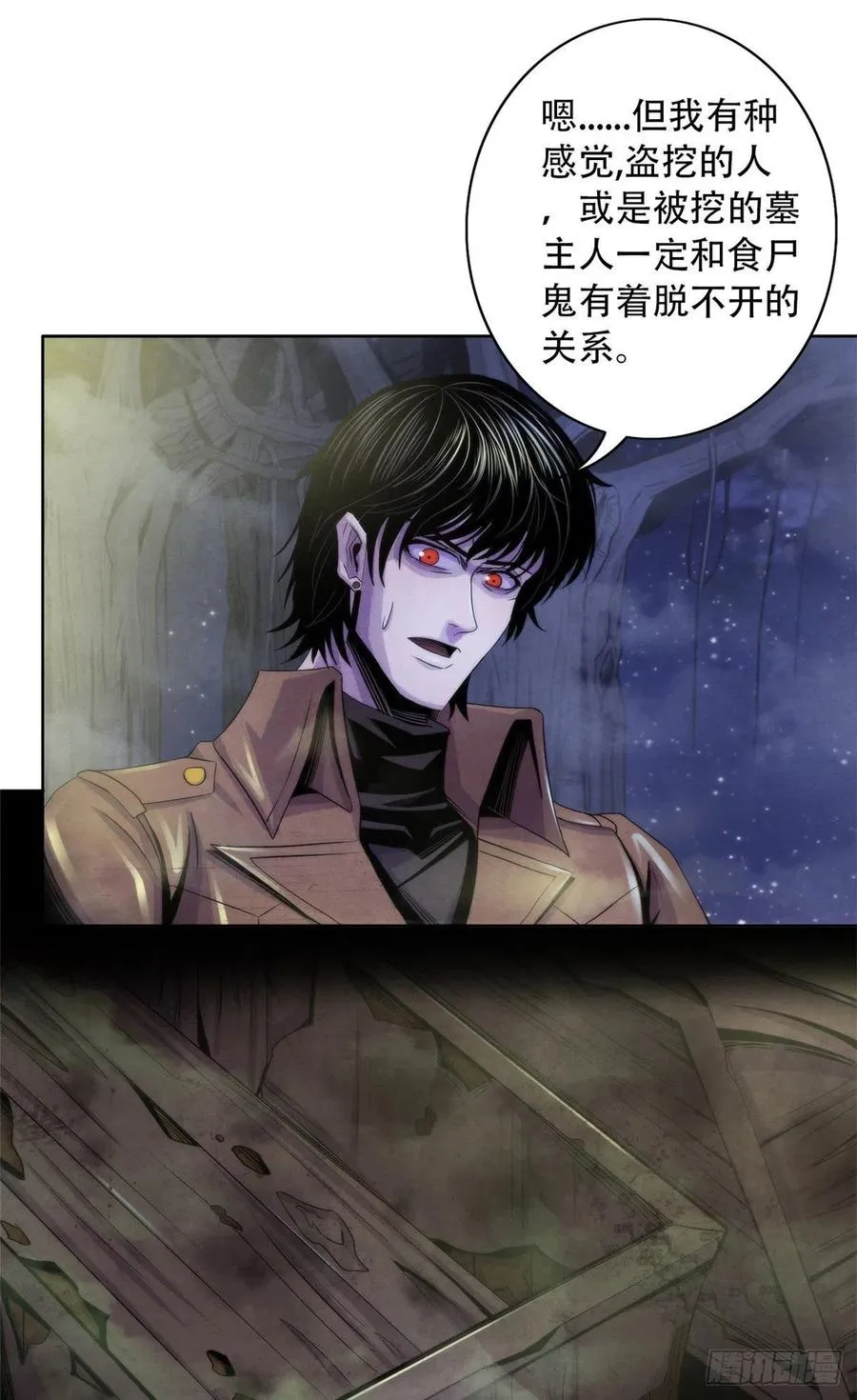 78 外乡人 第15页