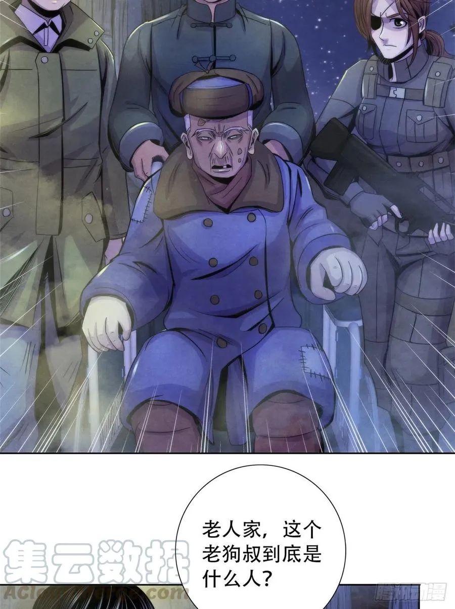 78 外乡人 第19页