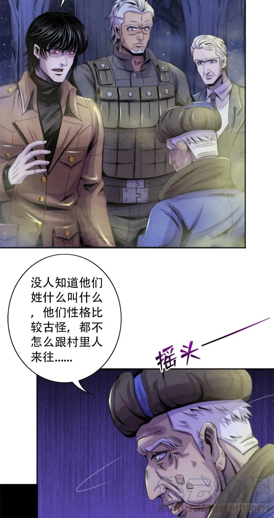 78 外乡人 第22页