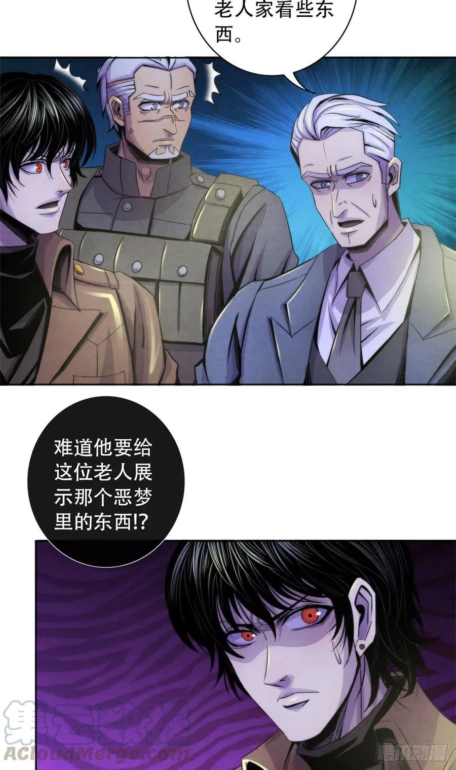78 外乡人 第40页