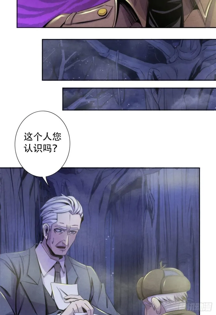 78 外乡人 第41页