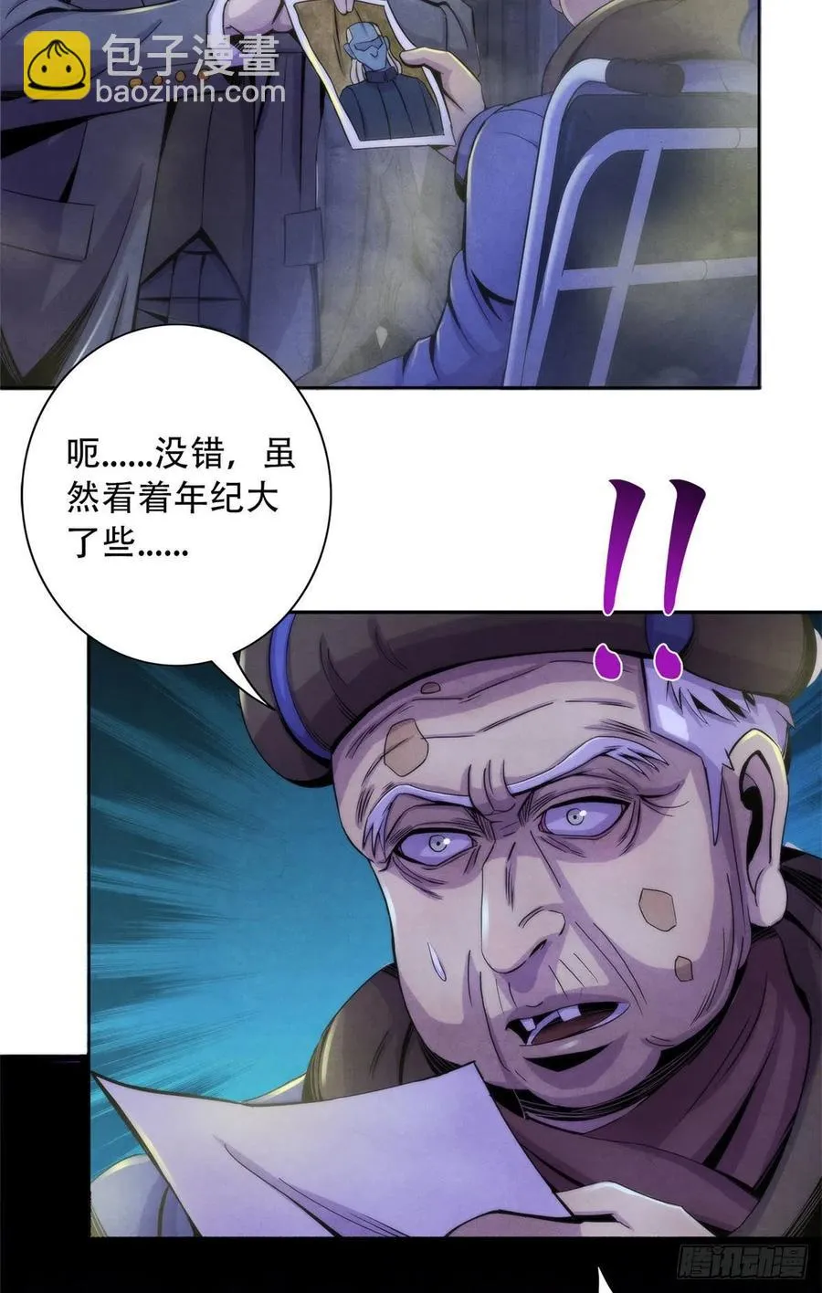 78 外乡人 第42页
