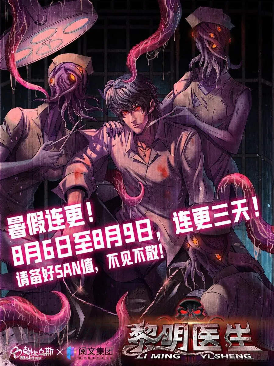 78 外乡人 第46页