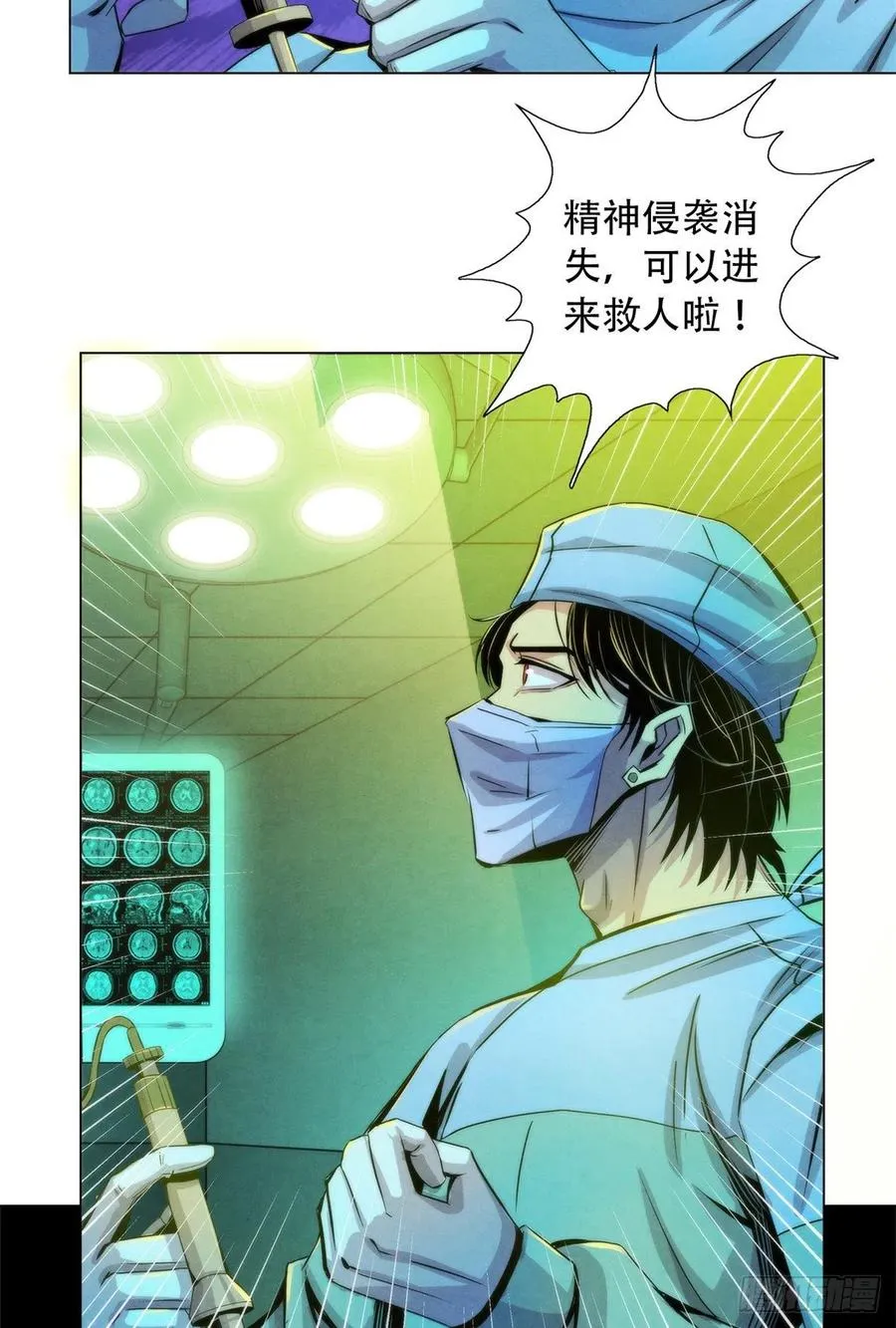 81 脑损毁手术 第4页