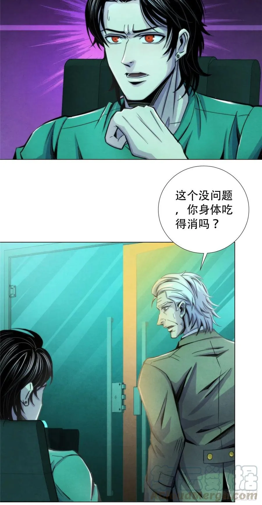 81 脑损毁手术 第15页