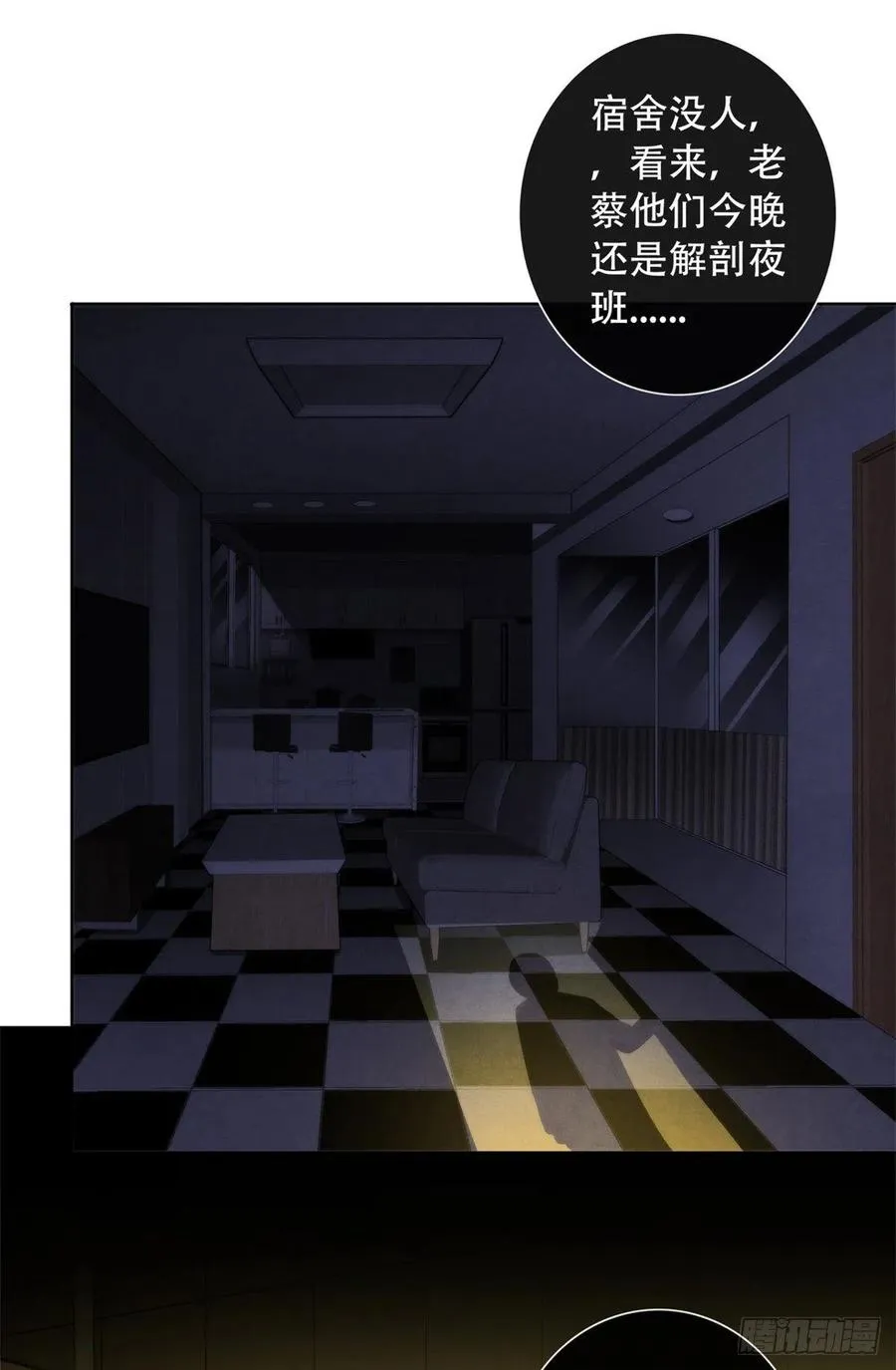 81 脑损毁手术 第32页